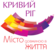 Логотип Довгинцівський район. ККДНЗ № 162